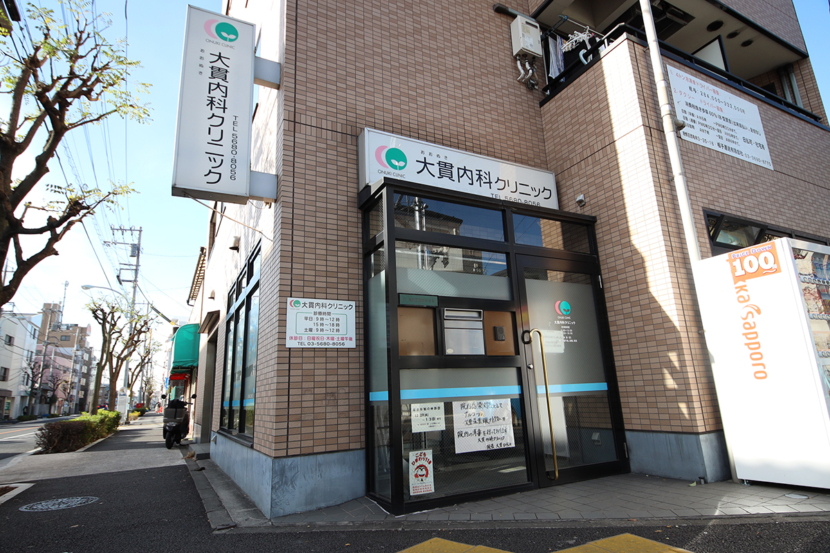 インフルエンザワクチン接種開始のお知らせ